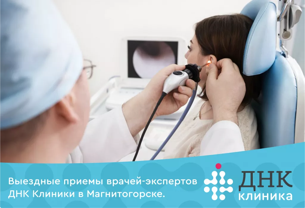 выезд приемы сайт.png