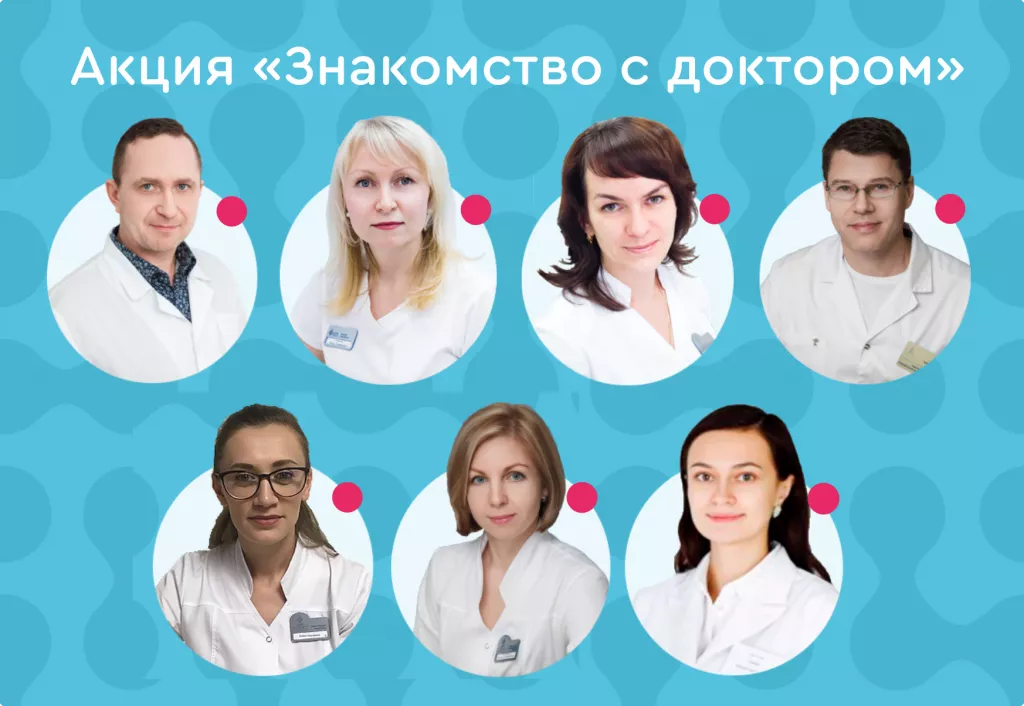 Безымянный-4.png