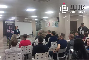 В ДНК Клинике прошла конференция урологов города
