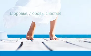 Дополнительная скидка на гинекологические операции в ДНК Клинике! 