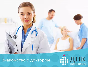 Весенние акции от ДНК Клиники