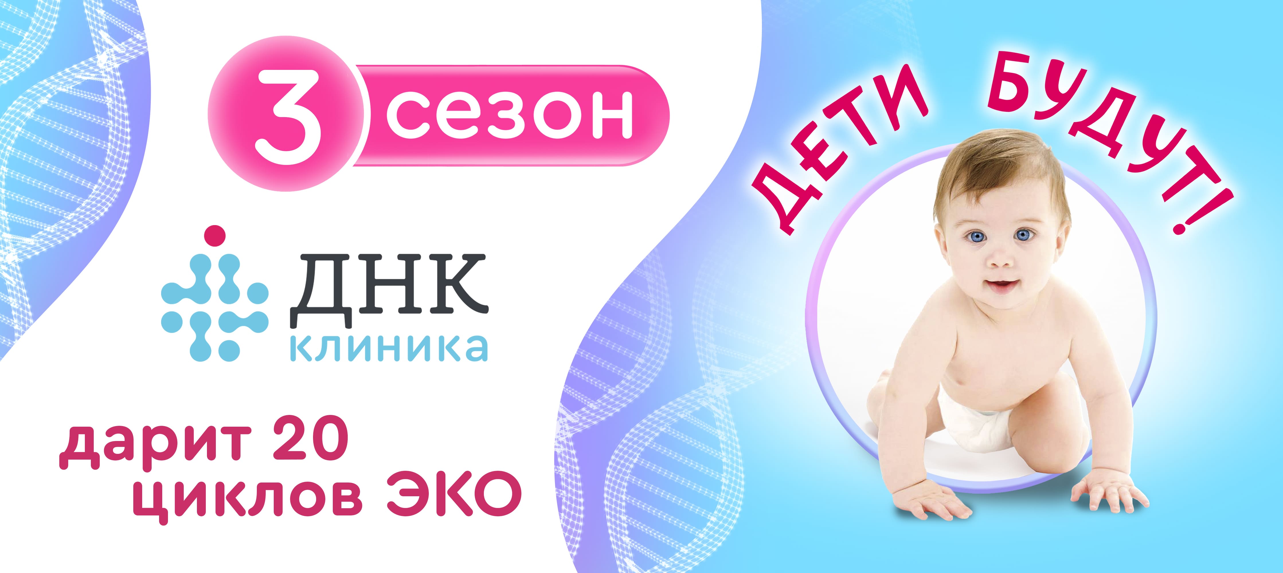 Детский центр костанай