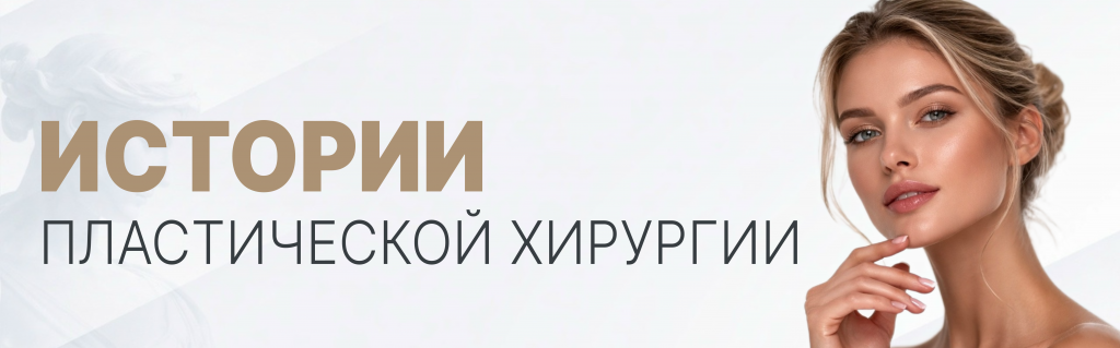 вверхний блог (1).png