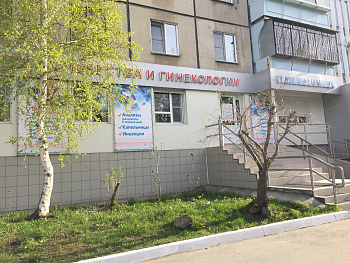 ДНК Поликлиника с заботой о вашем здоровье!