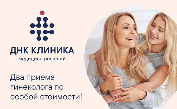Мать и дочь