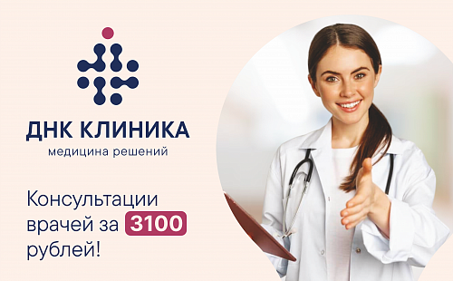 Добро пожаловать!