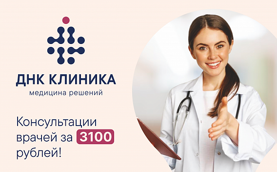 Добро пожаловать!